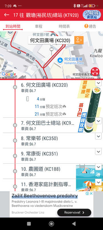 Screenshot_2025-05-15-07-09-26-367_com.kmb.app1933.jpg