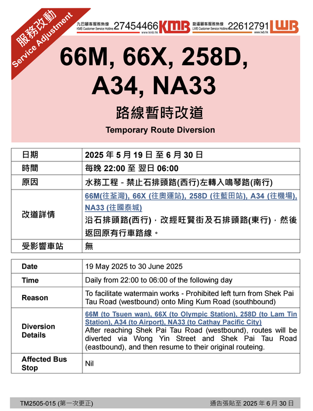 Screenshot_20250516-090840.png