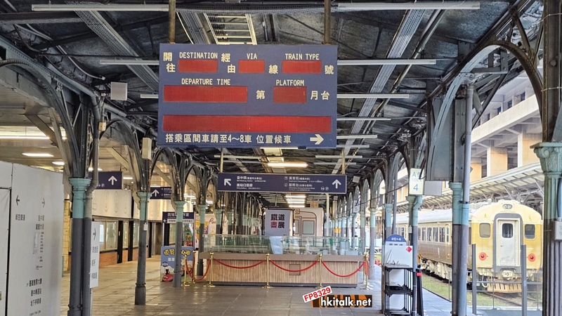 臺中驛鐵道文化園區 (8).jpeg