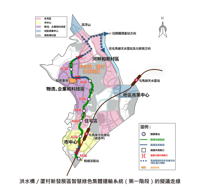 洪水橋/廈村SGMTS(1號線第一階段)