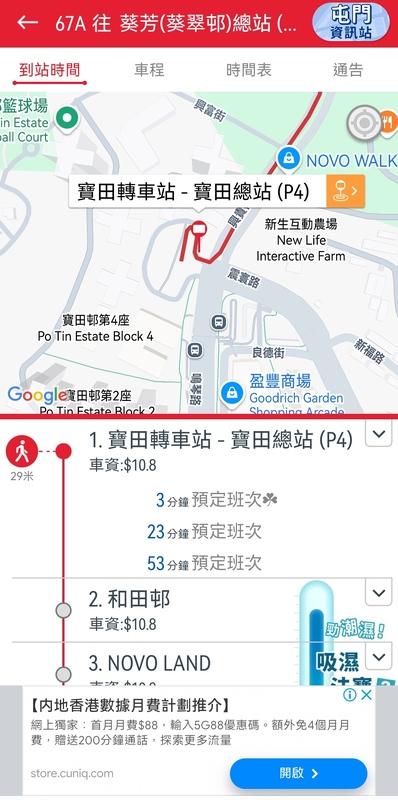 下午15：27