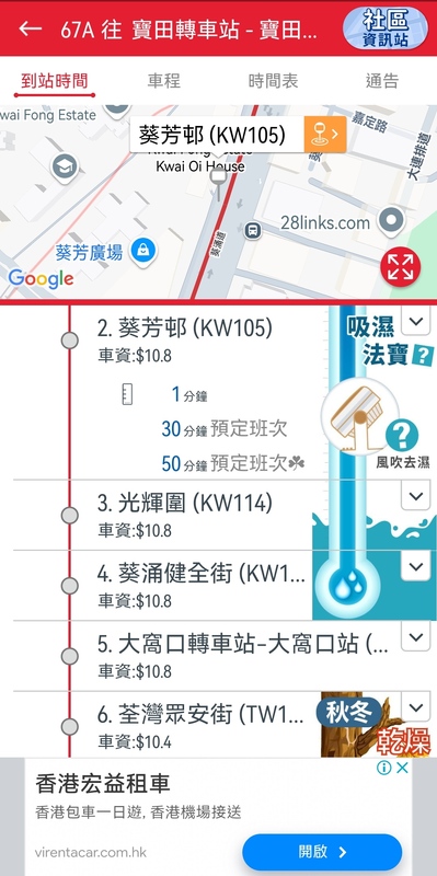 下午17：20
