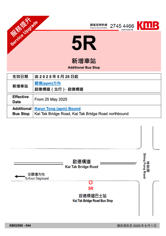 5R1.png