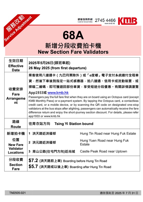 68A1.png