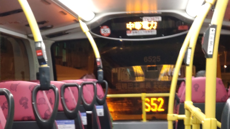 S52之旺角遊記