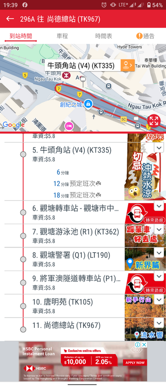 Screenshot_20250522-193943.png