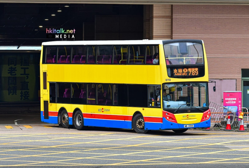 8110 (2).jpeg