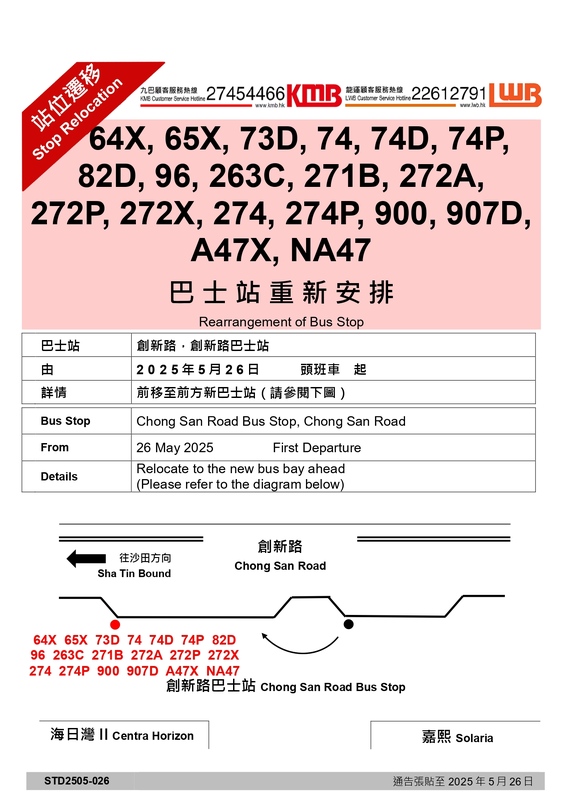AnnouncementPicture_page-0001.jpg