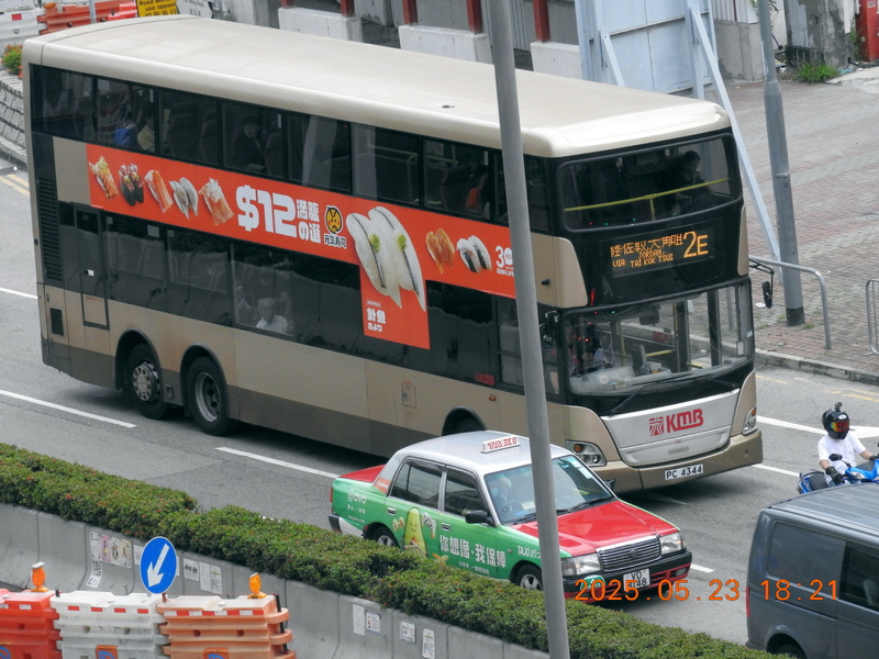 ASU13 (PC4344).jpg