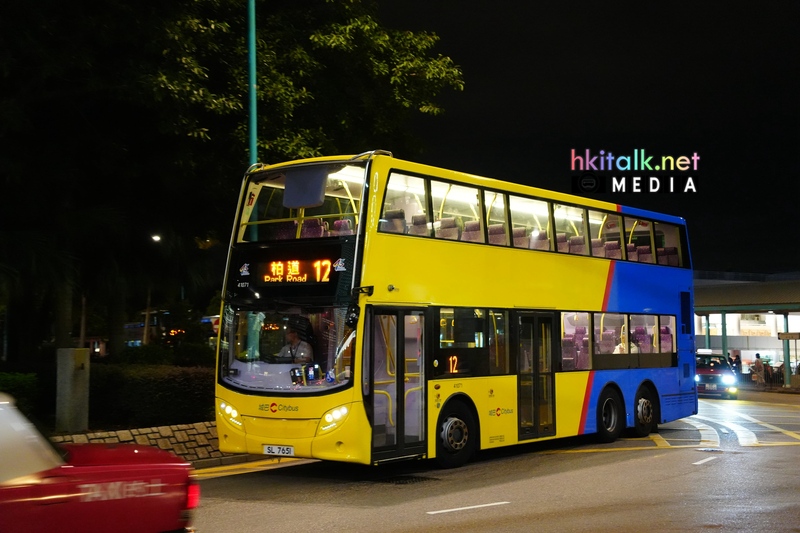 城巴新色MMC 12 (3).jpeg