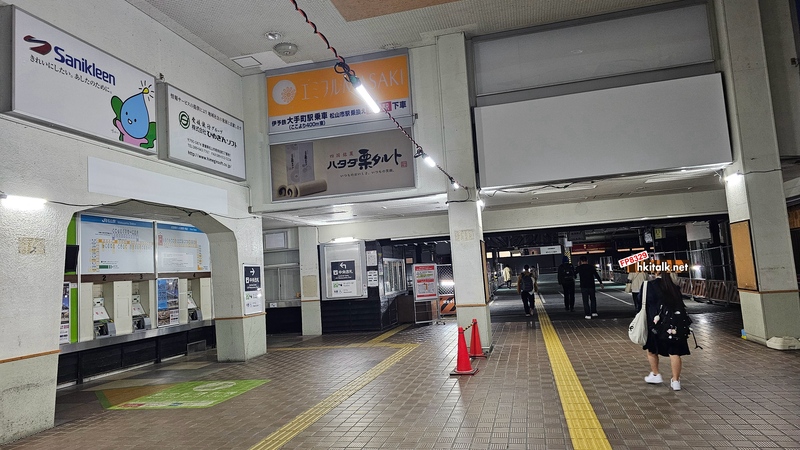 松山駅二代目 (11).jpg