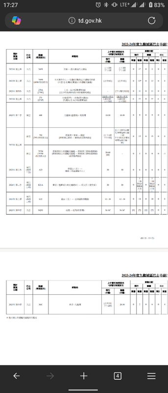 Screenshot_20250526-172735.png