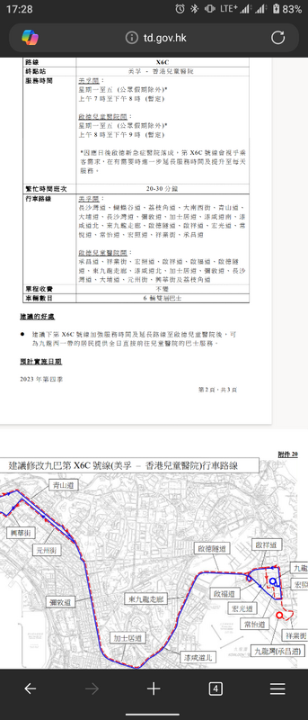 Screenshot_20250526-172814.png