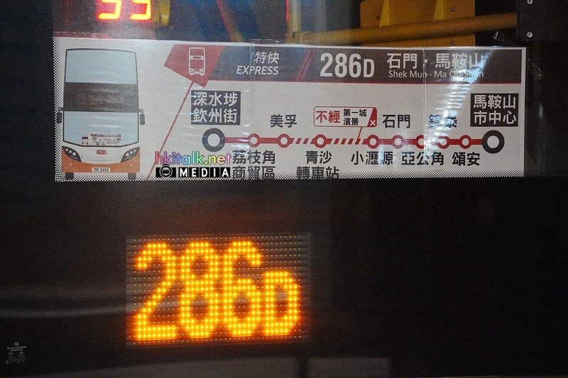 286D (5).jpeg