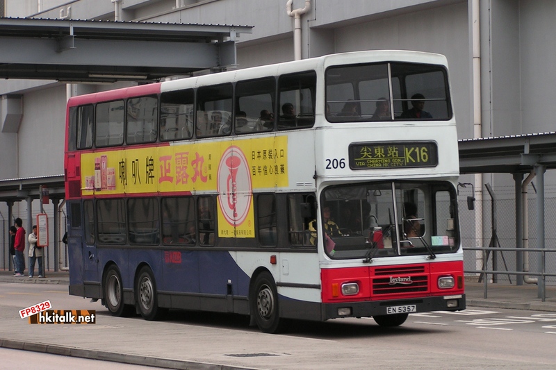 206 EN5357.JPG
