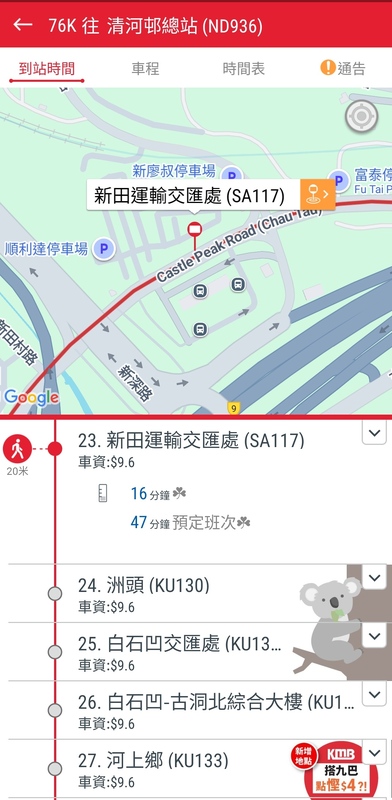 Screenshot_20250527_175507.jpg