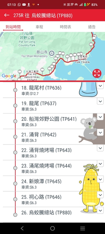 Screenshot_20250528_071315.jpg