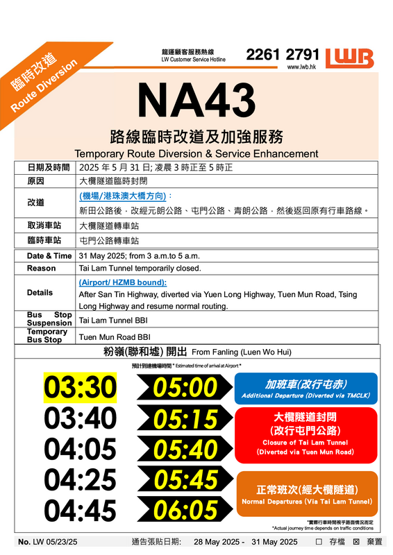 NA431.png