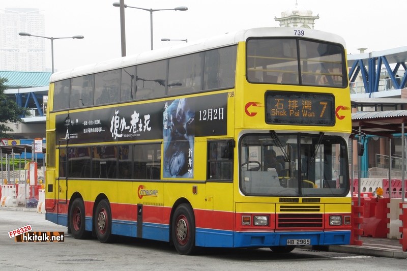 739 HB2965 7.JPG