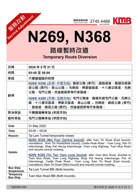 AnnouncementPicture_page-0001 (2).jpg