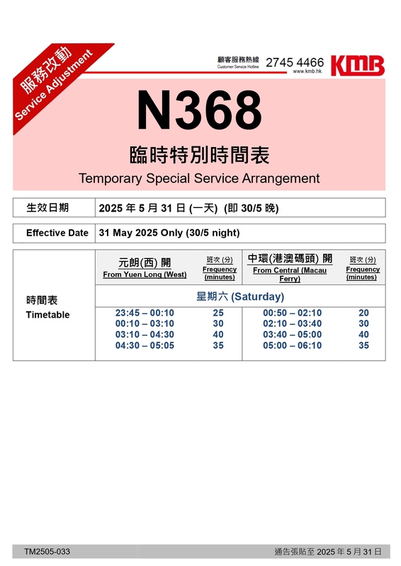 AnnouncementPicture (2)_page-0001.jpg