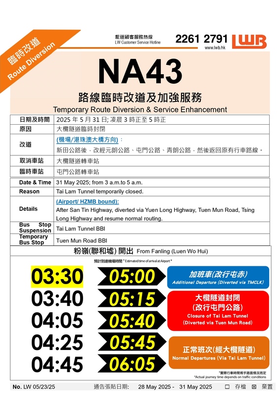 AnnouncementPicture (3)_page-0001.jpg