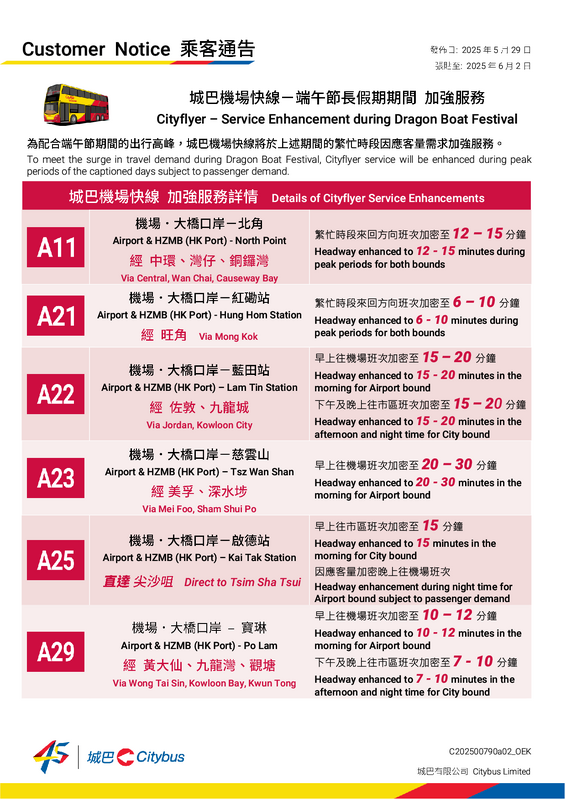 C202500790a021.png