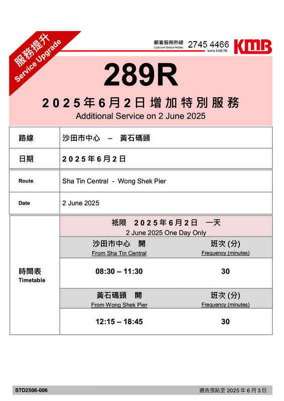 289R1.png