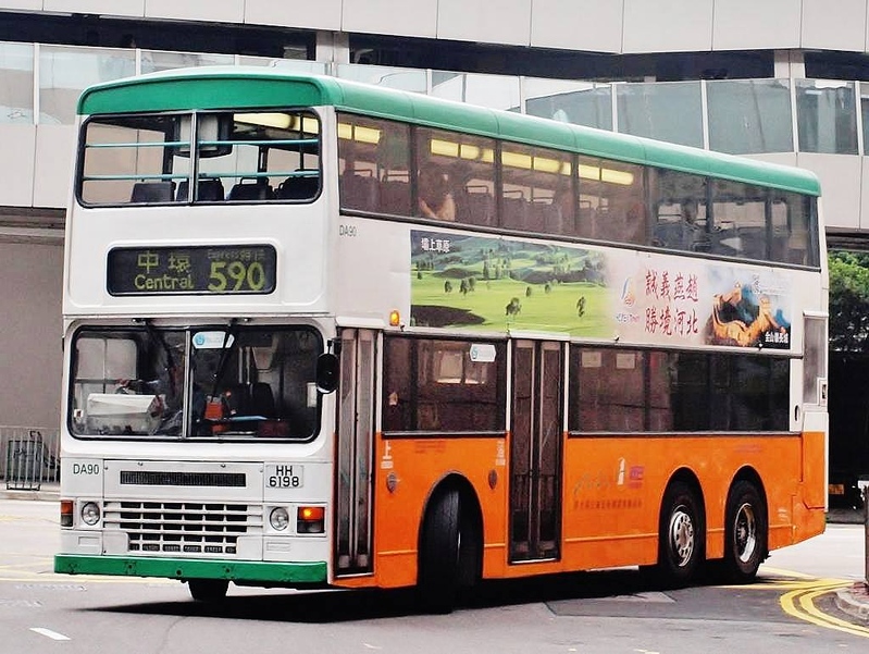 HH6198@590..jpg