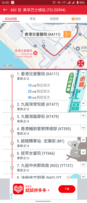 Screenshot_20250602-165547.png