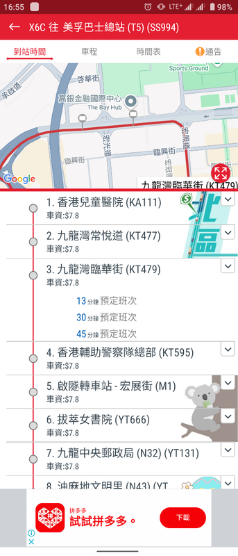 Screenshot_20250602-165506.png