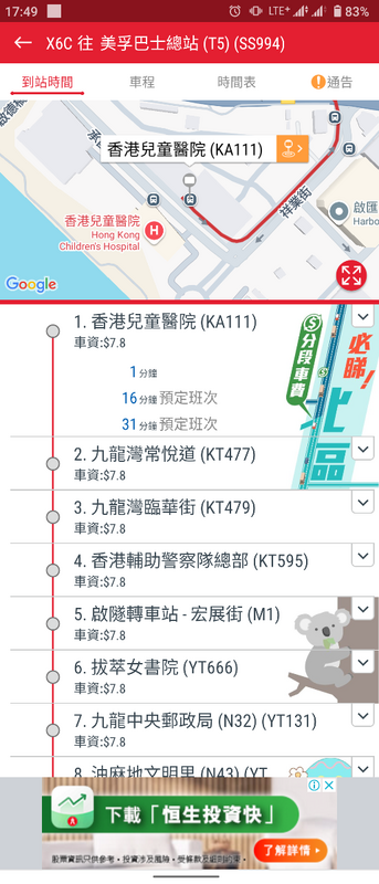Screenshot_20250602-174946.png