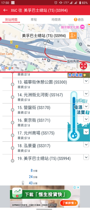 Screenshot_20250602-175051.png