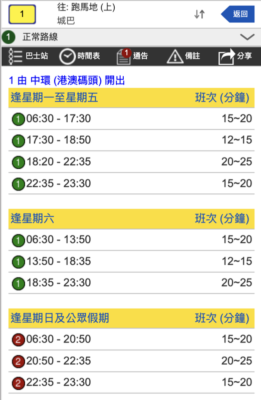 螢幕截圖 2025-06-03 16.17.08.png