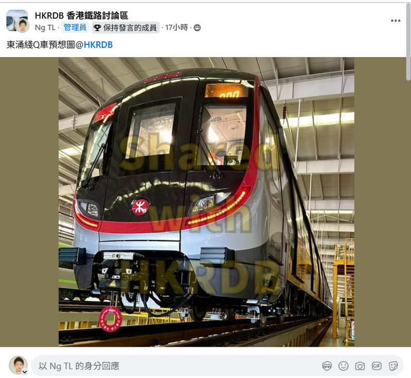 TCL Q-train 車頭預覽