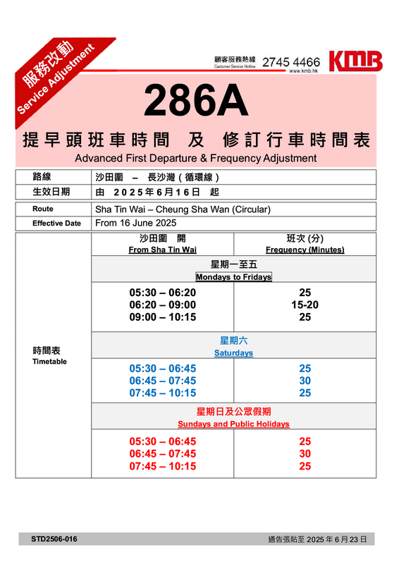 286A1.png