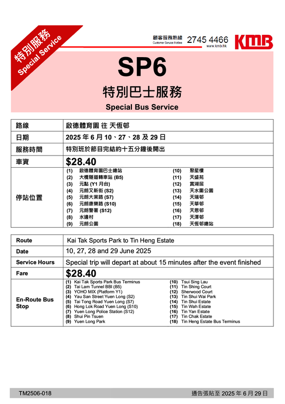 SP61.png