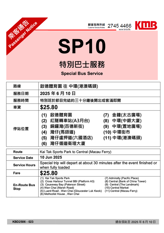 SP10_K1.png