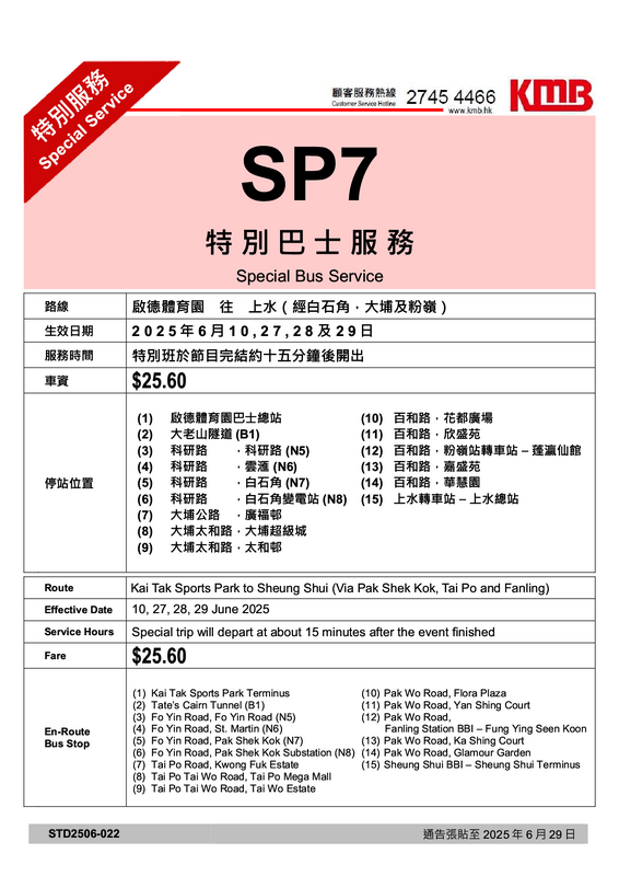 SP71.png