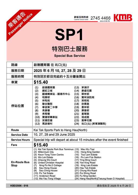 SP11.png