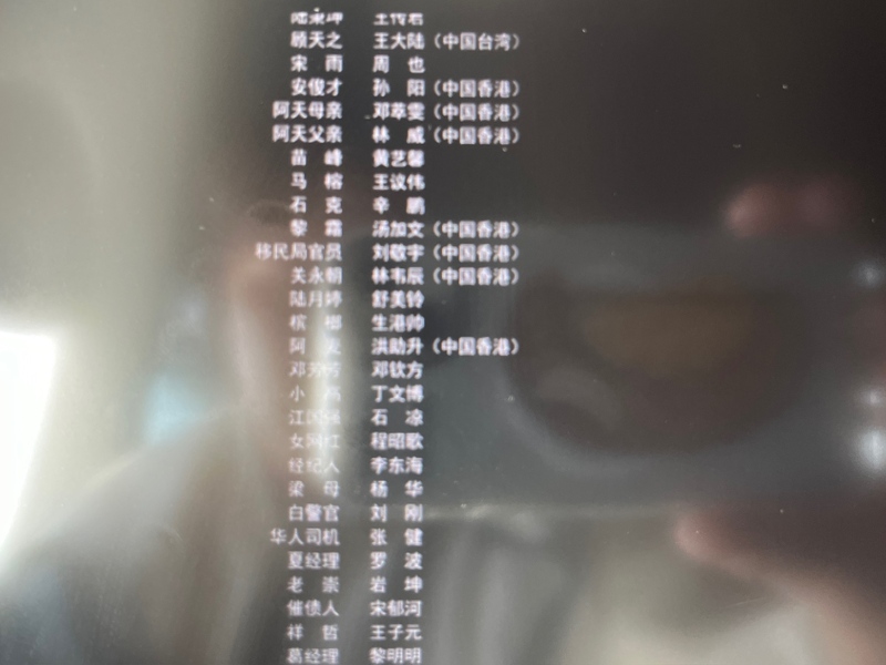 C6FF8DFE-64D4-48F6-9058-98E86AF3C583.JPG