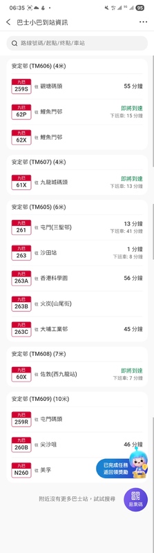 Screenshot_20250609_063548_AlipayHK.jpg
