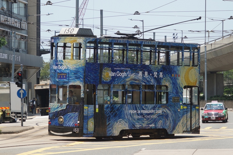 tram150.jpg