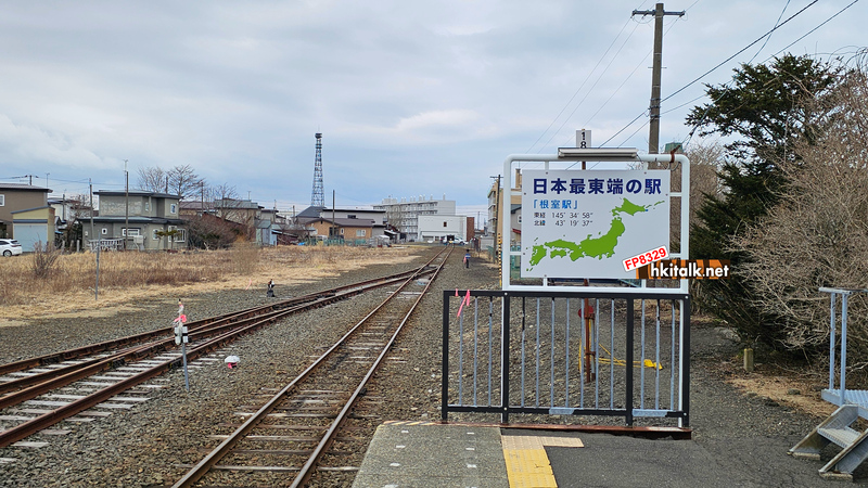 根室駅 (1).jpg