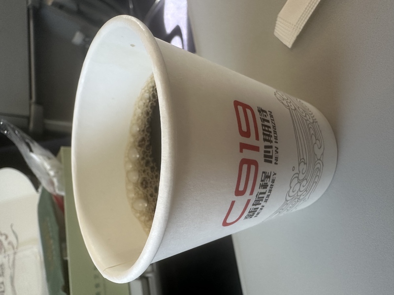 B-919Z coffee.jpeg