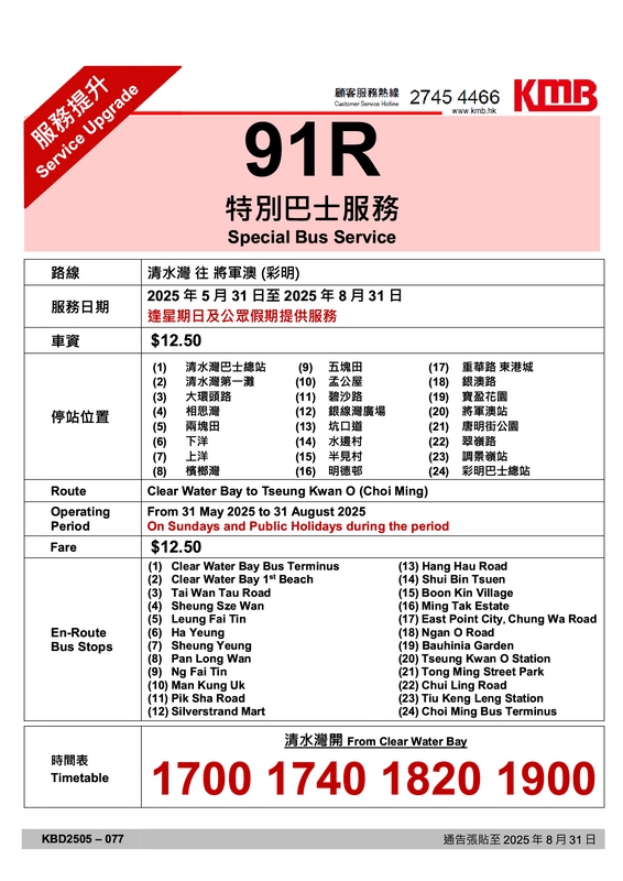 91R1.png
