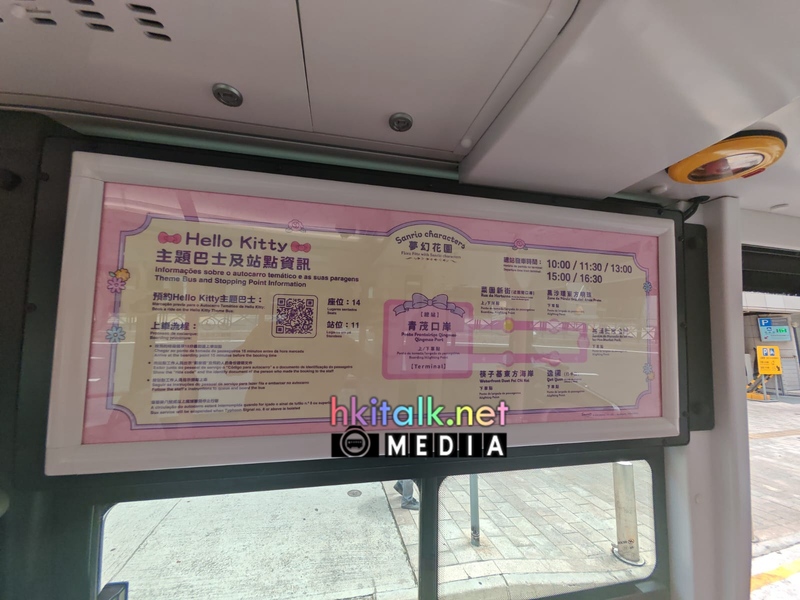 hello kitty (6).jpeg