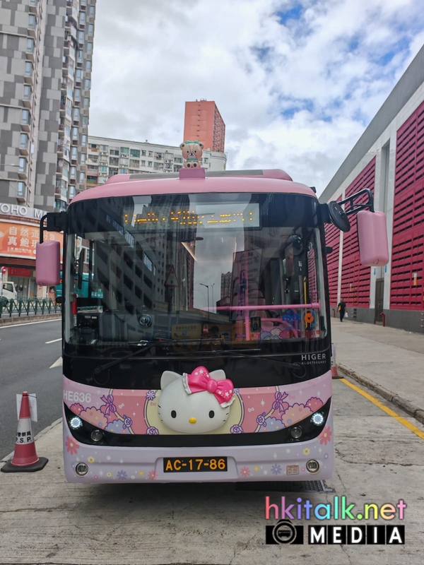 hello kitty (4).jpeg