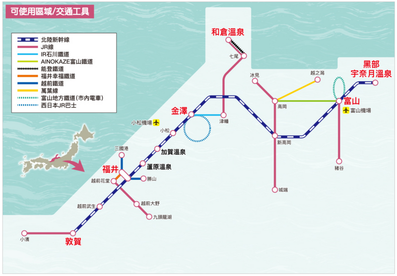 Hokuriku Pass.png