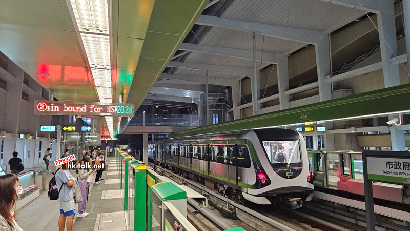 台中捷運 (1).jpeg